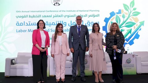 صندوق دعم الصناعات الريفية يشارك في جلسة حوارية على هامش المؤتمر الدولي لمعهد التخطيط القومي