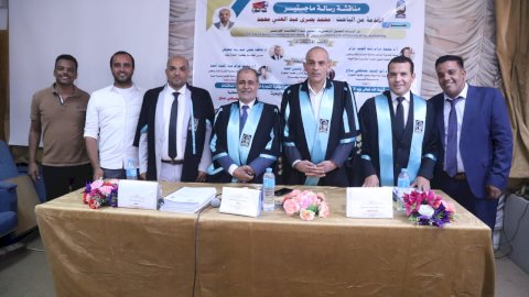 رسالة ماجستير بتجارة قنا"دور التحول الرقمي في تحسين كفاءة التحاسب الضريبي"