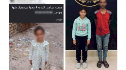 نكشف منشور تغيب طفلة بالإسكندرية