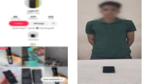 ضبط طالب لقيامه بإدارة صفحة للترويج لبيع صواعق كهربائية بالبحيرة
