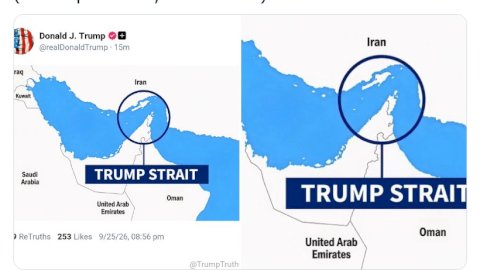 الرئيس الأمريكي يغير أسم هرمز لمضيق ترامب علي الخريطة