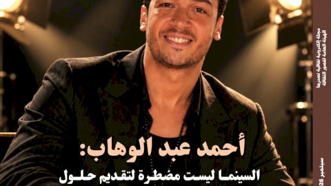 منبر