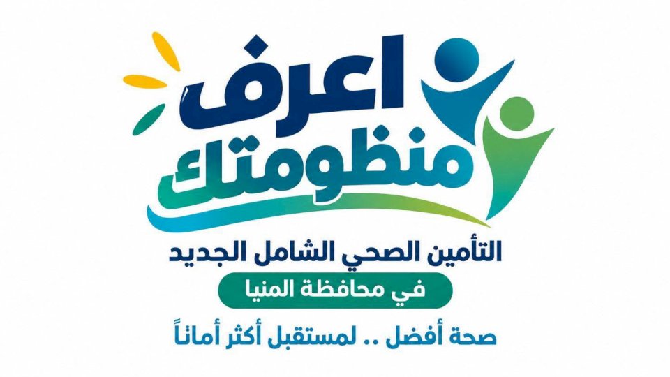 منبر
