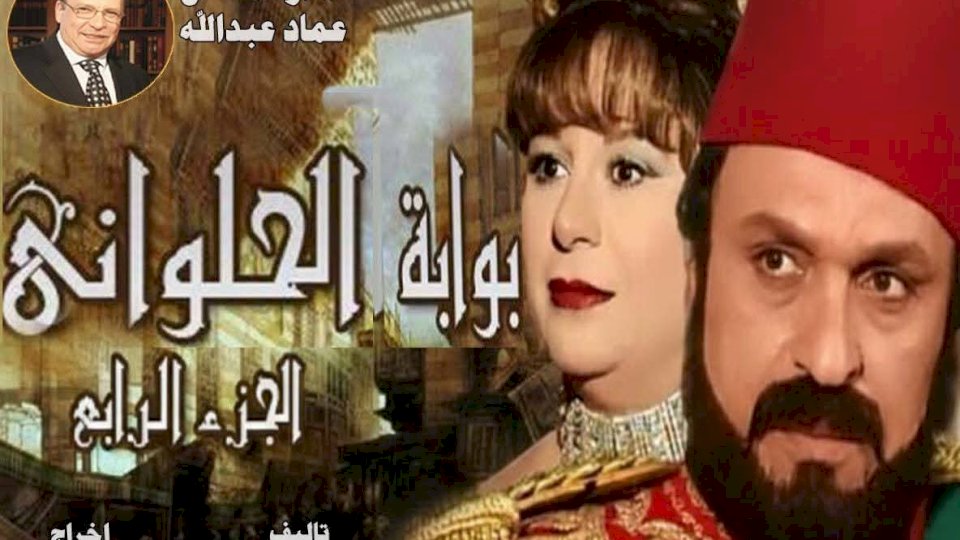منبر
