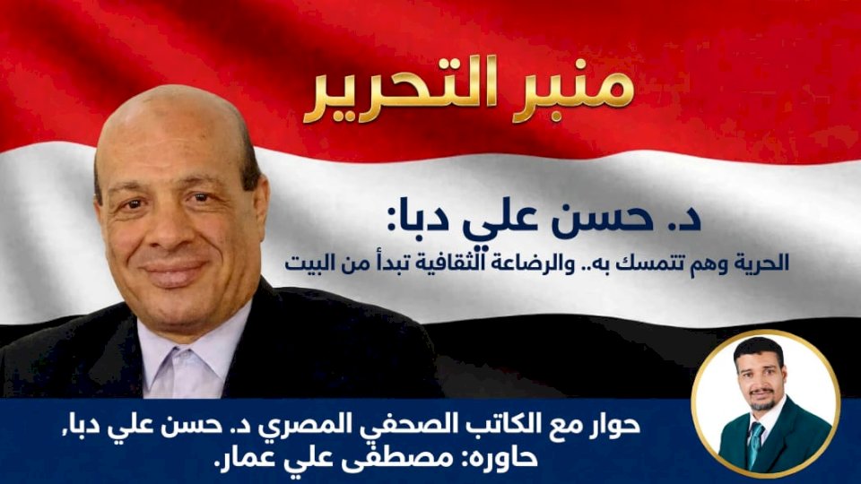 منبر