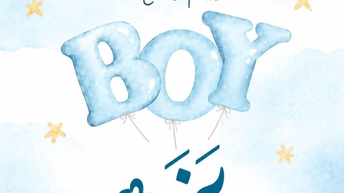منبر
