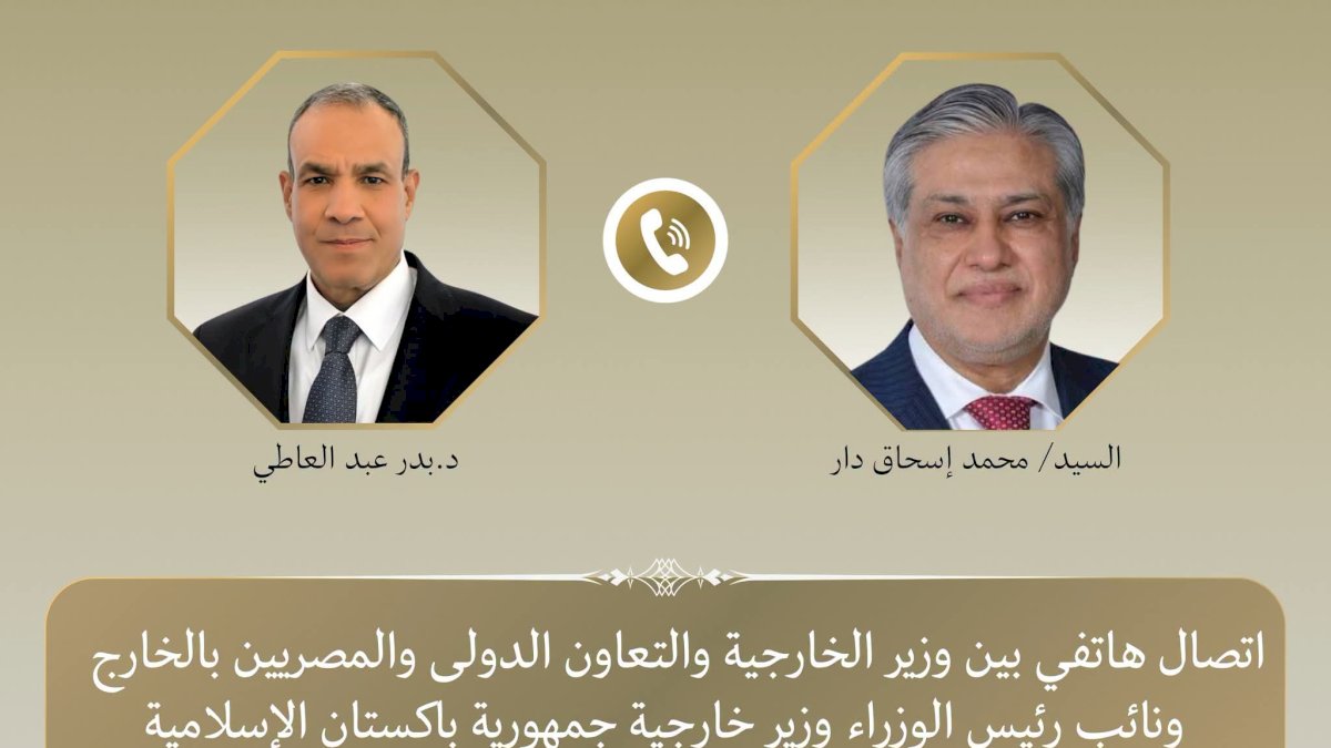 منبر