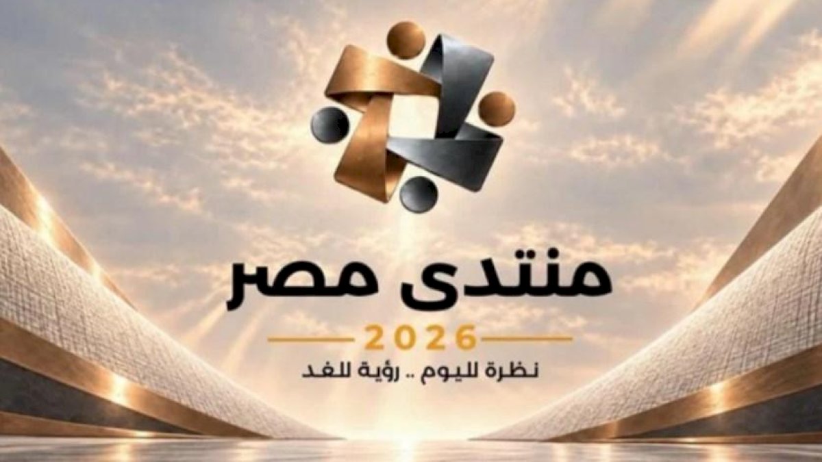 منبر