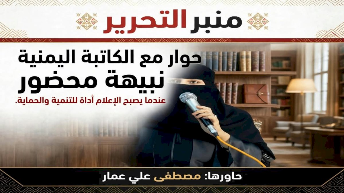 منبر