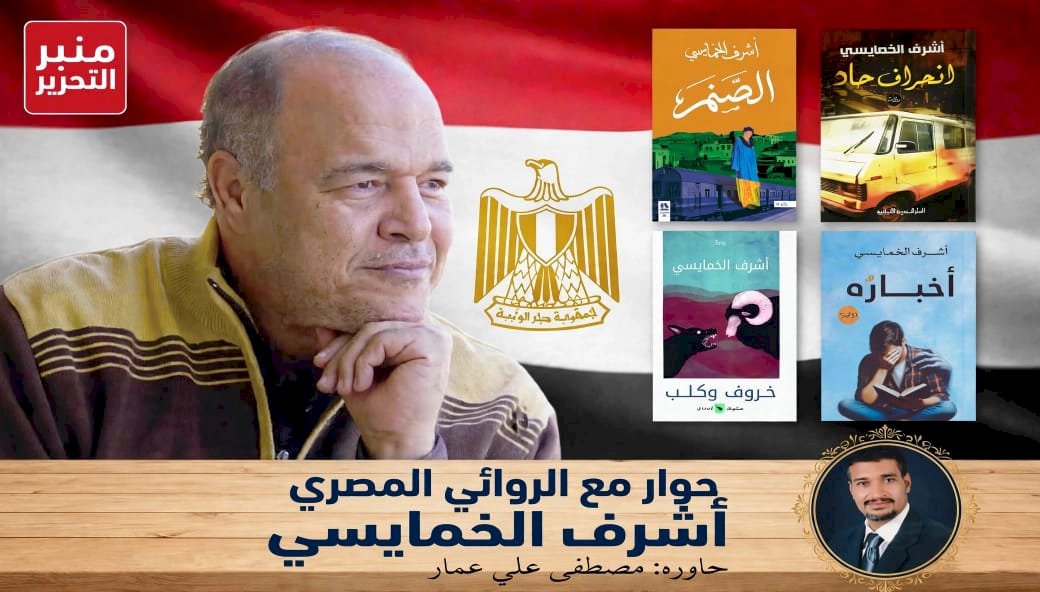 منبر