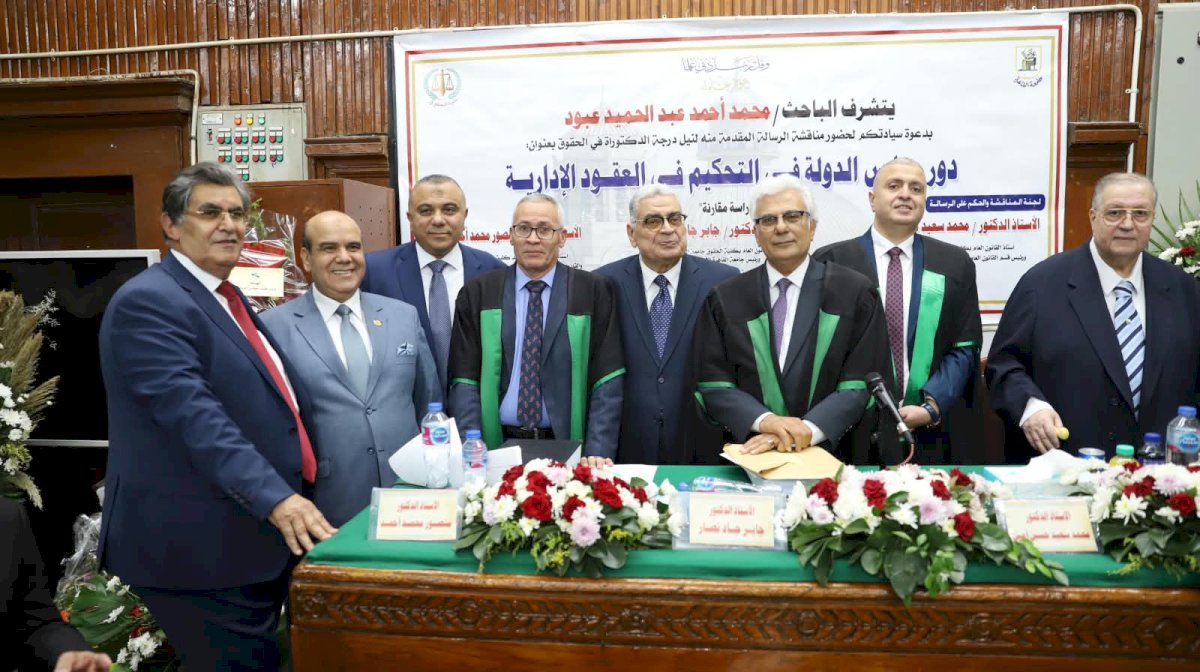 المستشار القانوني للهيئة القومية للبريد.. يناقش رسالة دكتوراه
