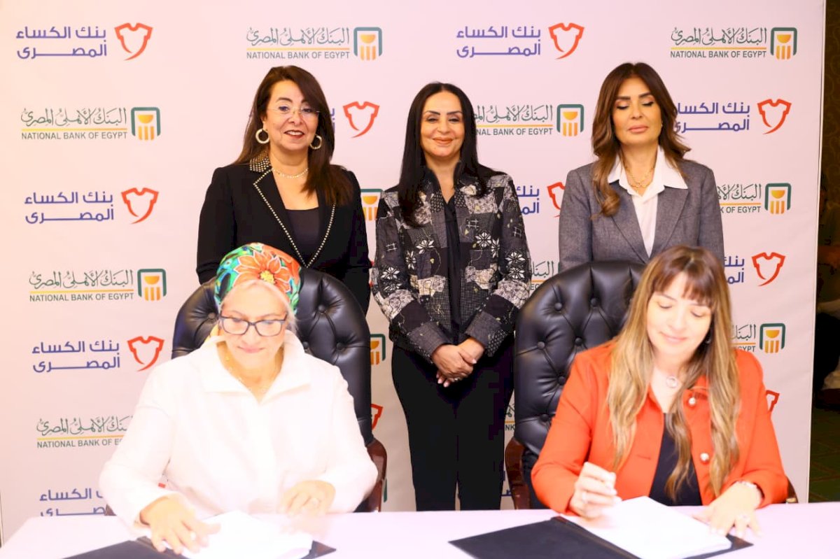 وزيرة التضامن تشهد توقيع اتفاقية تعاون بين البنك الأهلي المصري ومؤسسة بنك الكساء المصري