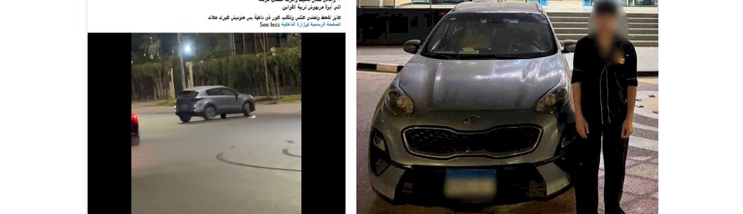 ضبط سائق عرض حياة المواطنين للخطر بالجيزة