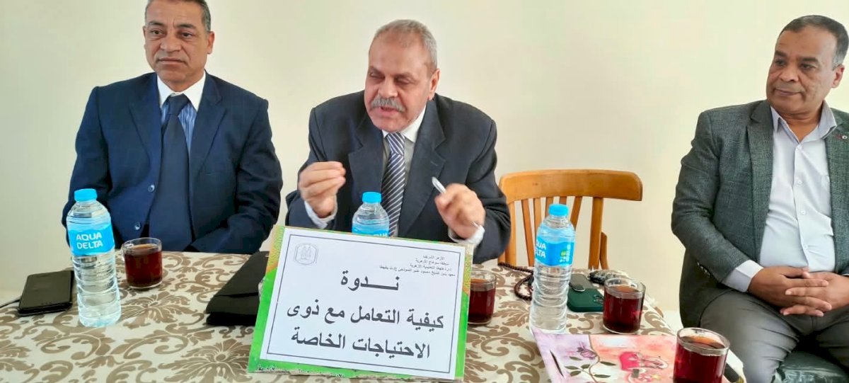 كيفية التعامل مع ذوي الاحتياجات الخاصة ... ندوة بثقافة طهطا