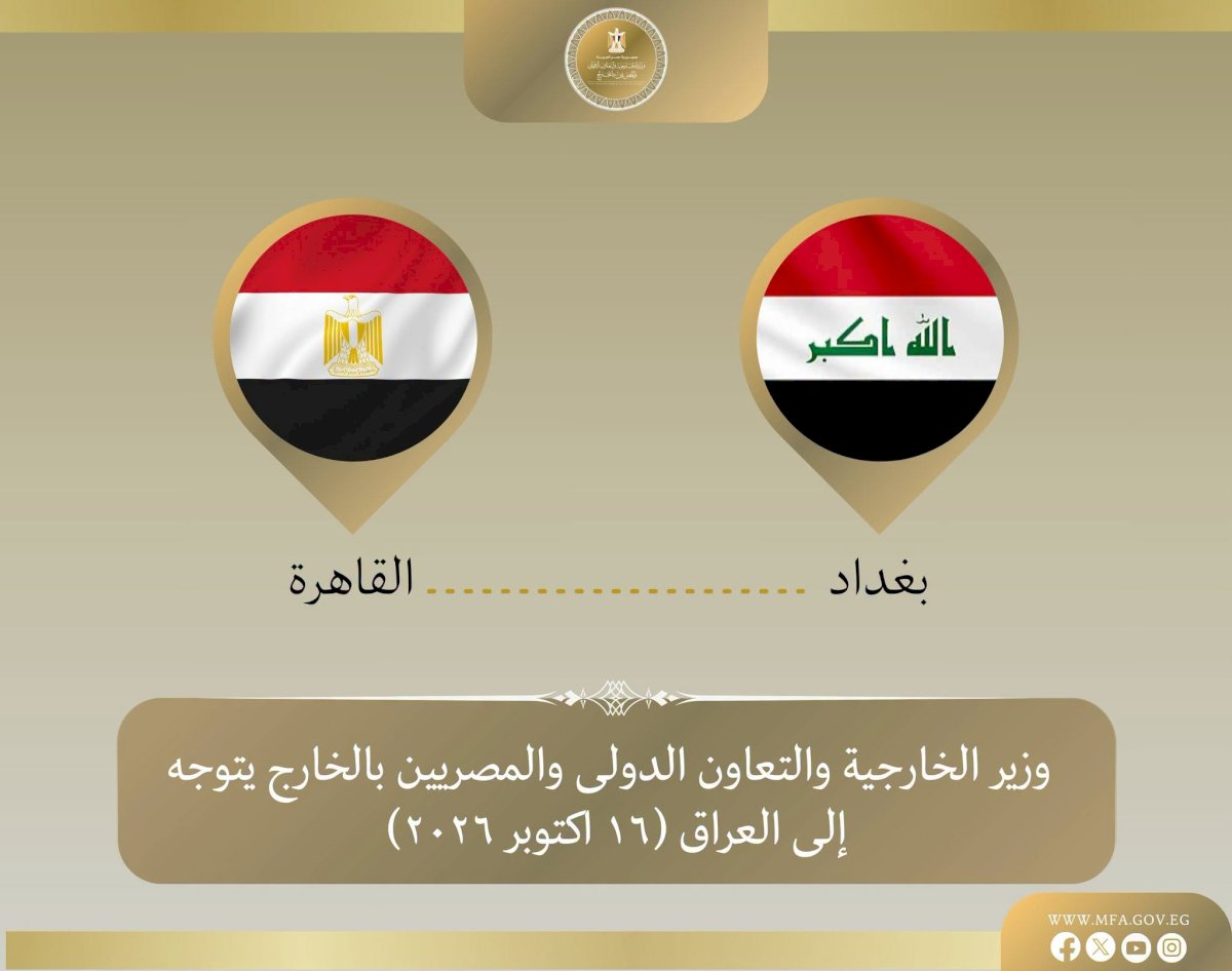 عبد العاطي يشارك باجتماعات الدورة الـ٥٢ لمجلس وزراء خارجية منظمة التعاون الإسلامي