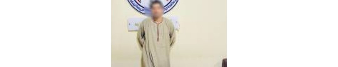 اجراءات قانونية ضد نصاب موظف خدمة عملاء البنوك بالمنيا