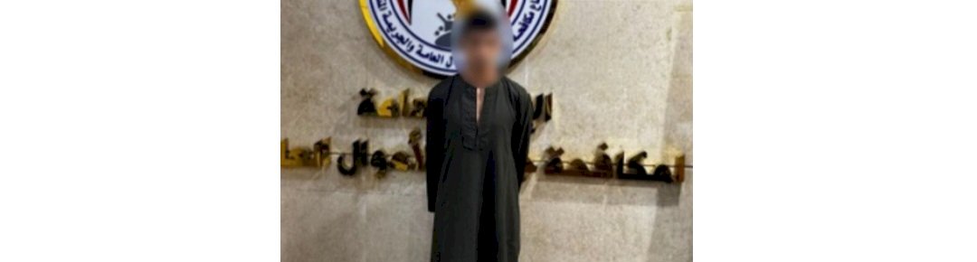 ضبط عاطل لقيامه بإدارة صفحة للترويج لبيع العملات المقلدة