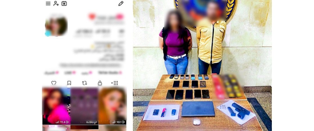 ضبط عاطل وسيدة لقيامهما بإدارة حسابات بأحد تطبيقات الهواتف  تتنافى مع الآداب العامة بالقاهرة