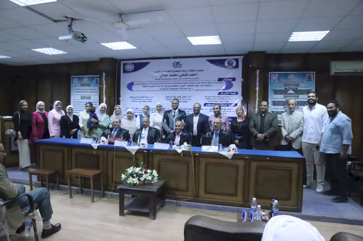 رسالة دكتوراه حول استخدام جهاز البيزو في جراحات الجيوب الأنفية وقاع الجمجمة