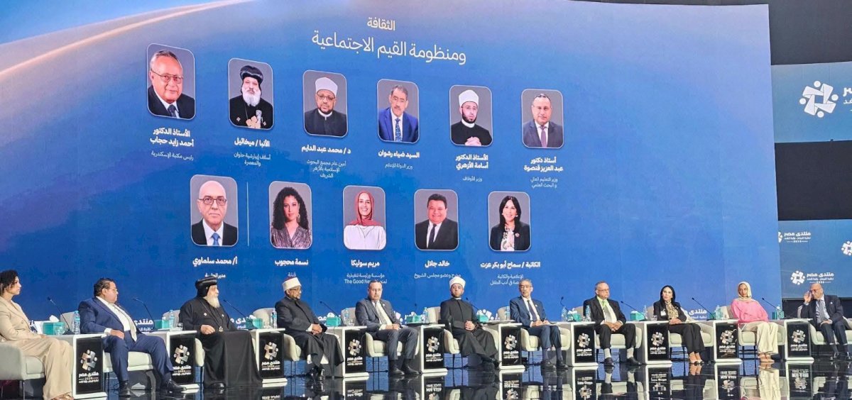 ننشر كلمة وزير الأوقاف في جلسة «الثقافة ومنظومة القيم الاجتماعية» أمام منتدى مصر 2026