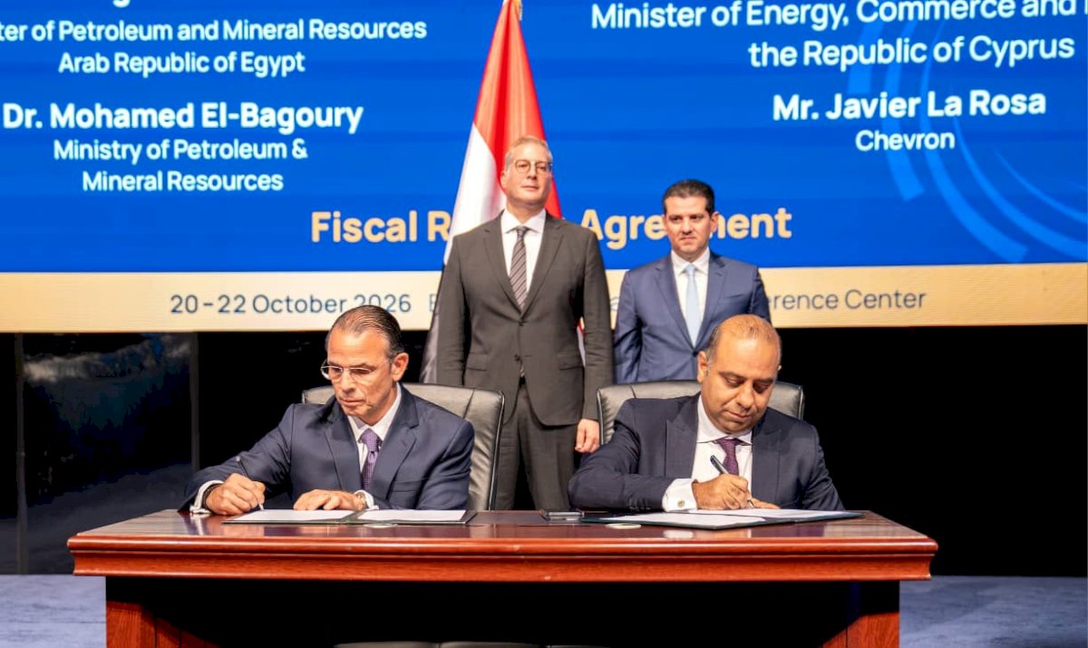 وزيرا البترول المصري والقبرصي يشهدان توقيع اتفاقية لربط حقل «أفروديت» بالبنية التحتية المصرية