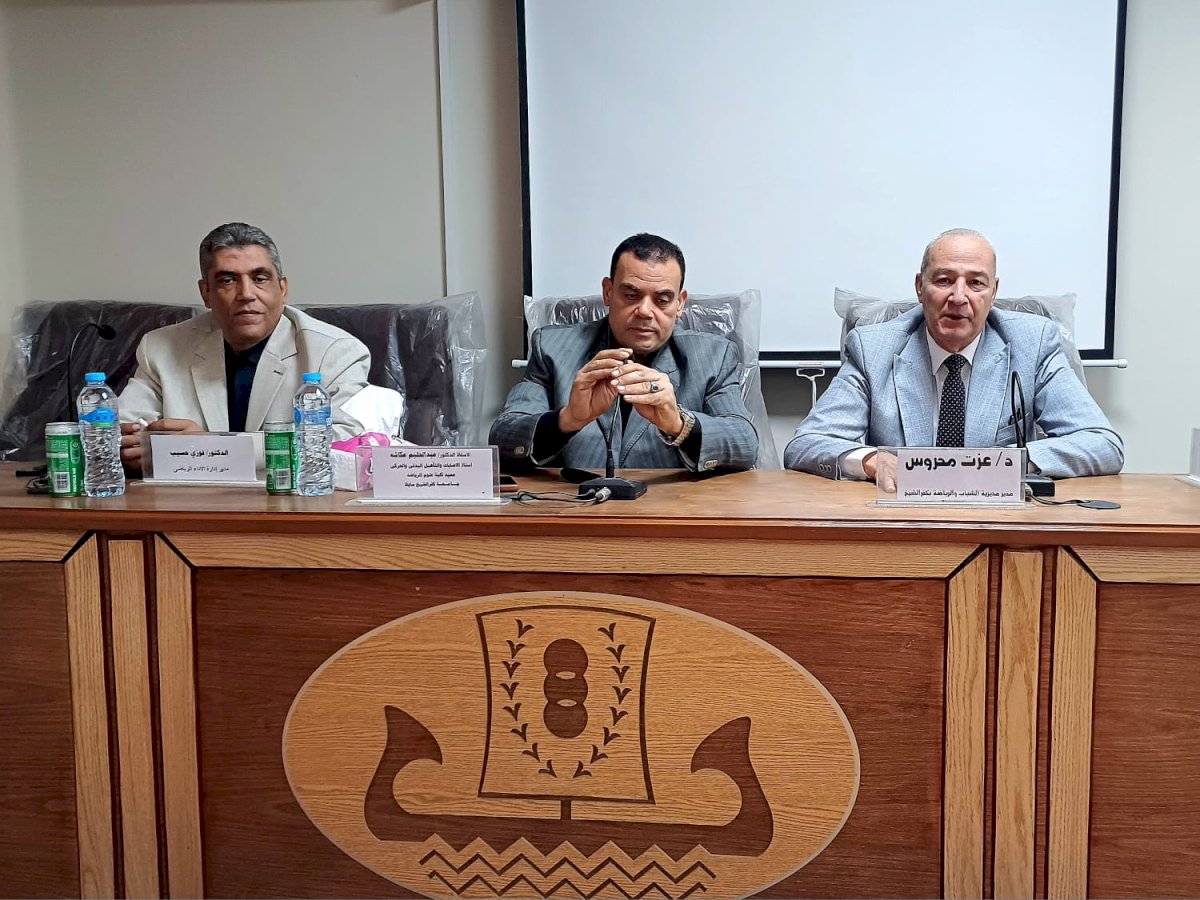 رياضة كفر الشيخ:دورة تدريبية في التأهيل البدني والحركى لإصابات مفصل الركبة