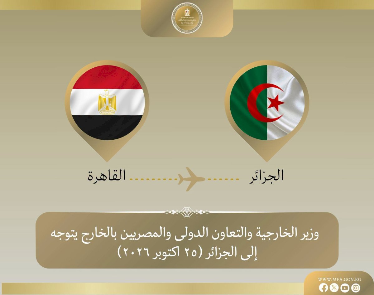 وزير الخارجية يتوجه إلى الجزائر