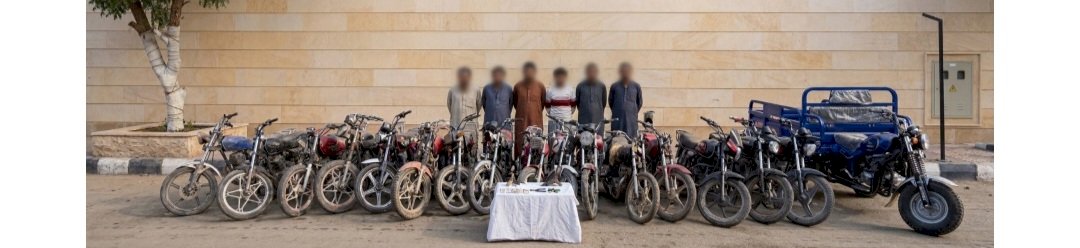 القبض علي اخطر تشكيل عصابي لسرقة الدراجات باسلوب المغافلة بالمنيا
