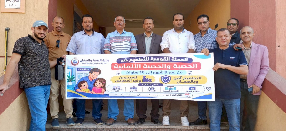 انطلاق حملة تطعيم الأطفال ضد الحصبة بمدارس أبوتشت