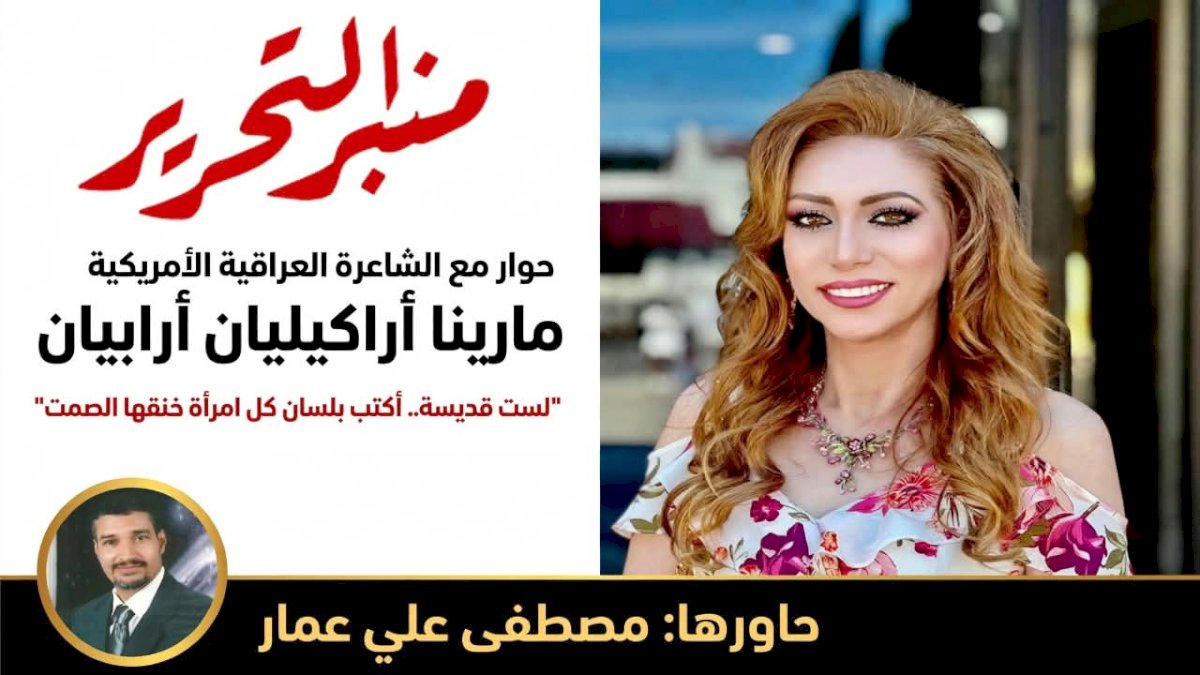 منبر