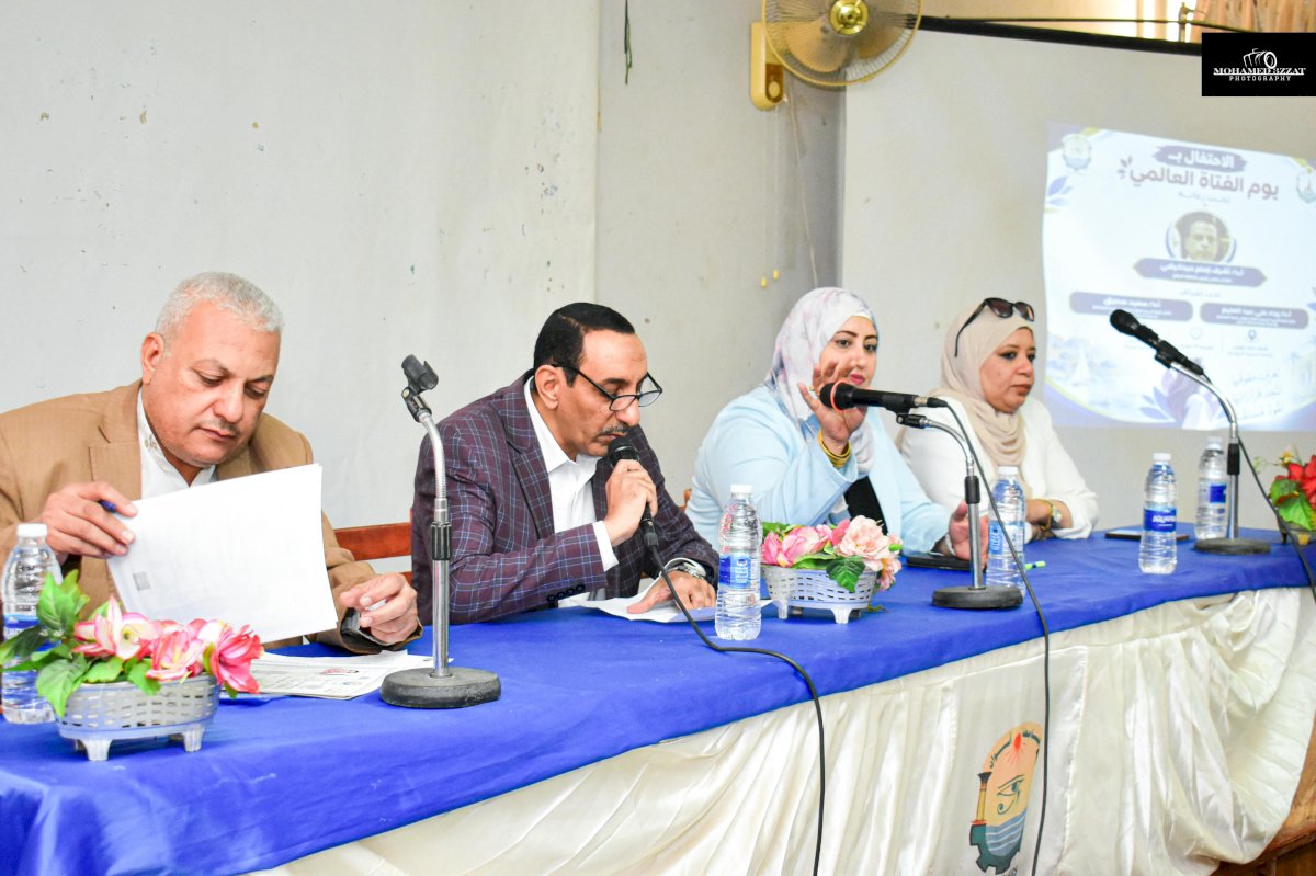 جامعة أسوان تحتفل باليوم العالمي للفتاة وتعزز الوعي بحقوقها وتمكينها