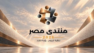 منبر