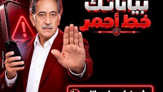 منبر