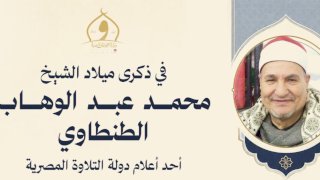 منبر