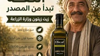منبر