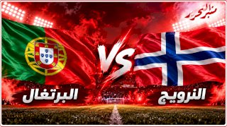 منبر