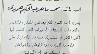 منبر