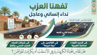 منبر