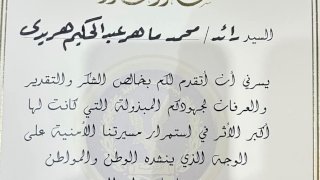 منبر