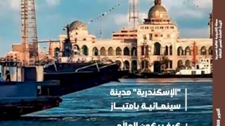 منبر