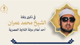 منبر