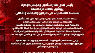 منبر