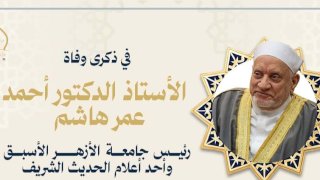 منبر