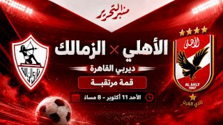منبر