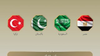 منبر