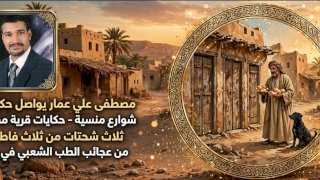 منبر