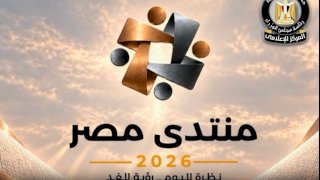 منبر