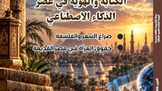 منبر