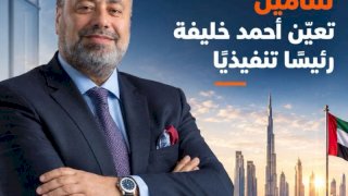 منبر