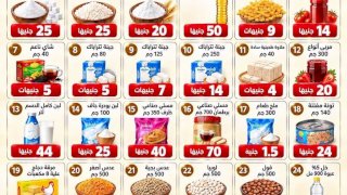 منبر